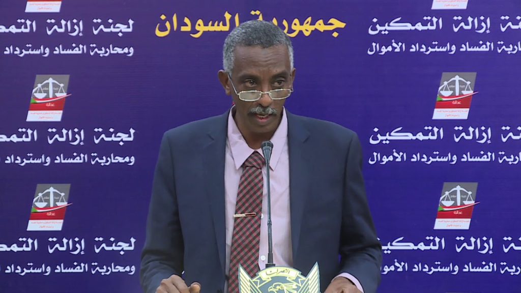مؤتمر صحفي للجنة تفكيك نظام الثلاثين من يونيو مساء غدا السبت