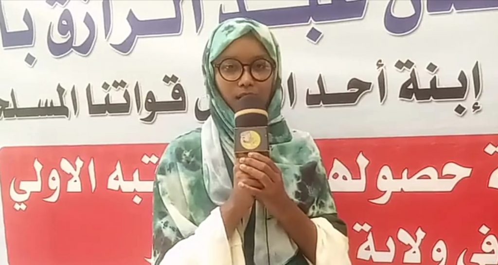 رسالة النابغة لدن عبد الرازق للطلاب وحديث عن خبر فقدان والدها “فيديو”