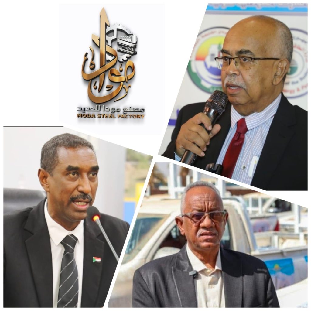 السودان على موعد مع افتتاح أكبر مصنع للحديد باستثمار يتجاوز 70 مليون دولار