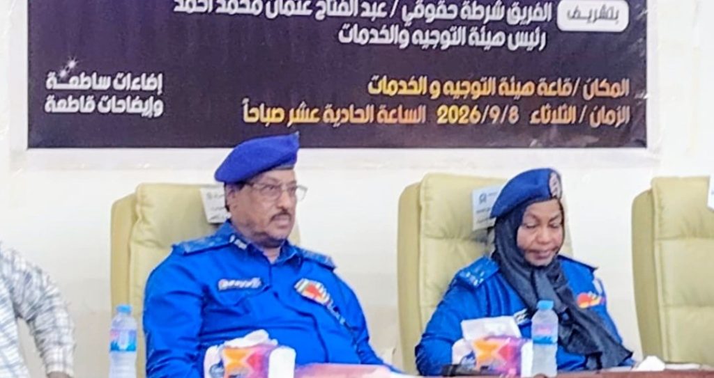 الإدارة العامة لمجمعات الجمهور : قرار من الدولة بالتعامل مع المعلمين ضمن فئة ال VIP اثناء استخراج الأوراق الثبوتية