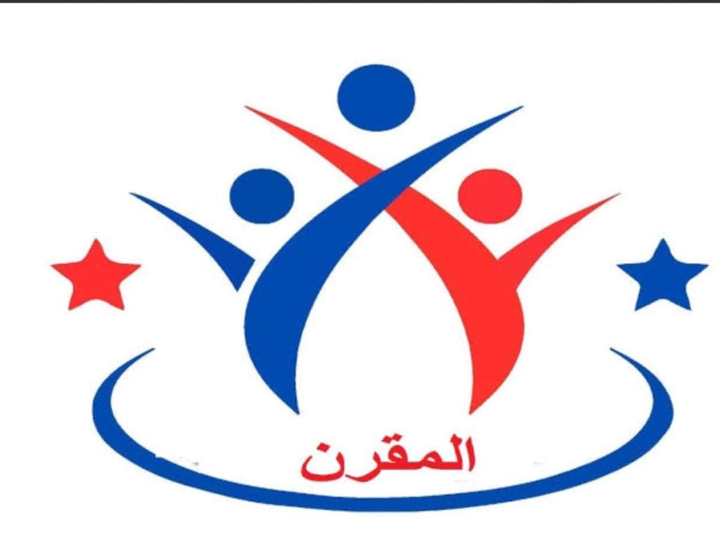مركز المقرن يستعد للتدشين بإطلاق خدمات صحفية وإعلامية متكاملة من أم درمان